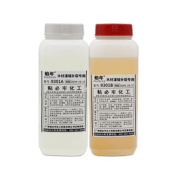 ZBL-9301環氧修補膠 ZBL-9301環氧修補膠